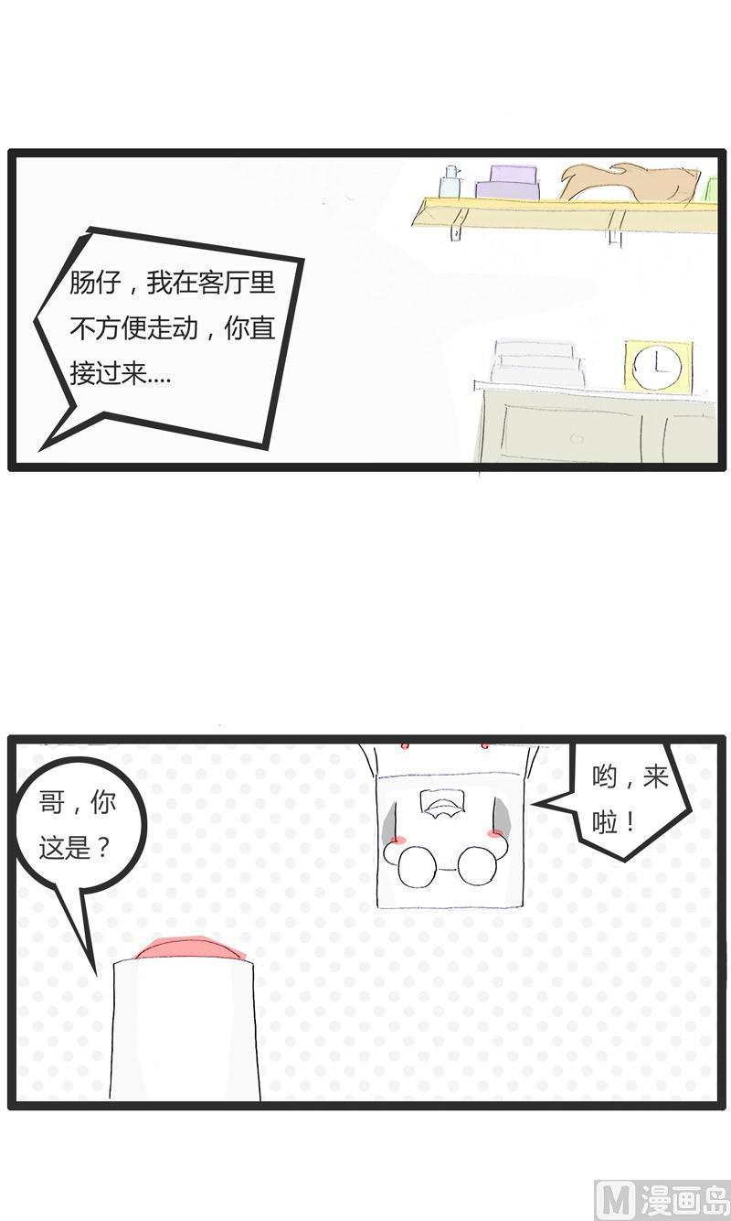 火锅家族第四季漫画,祸不单行-贰2图