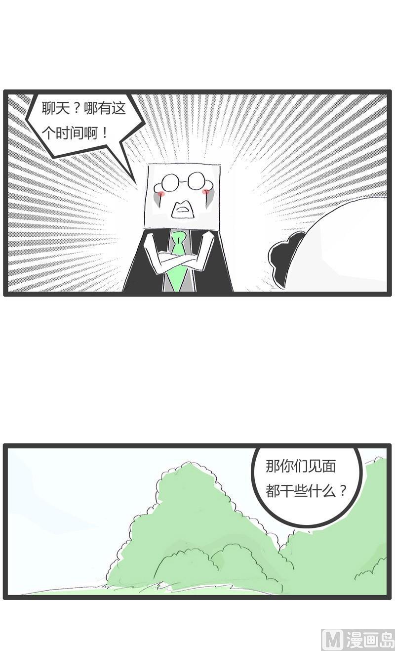 火锅家庭版配菜清单大全漫画,两地分居的坏处2图