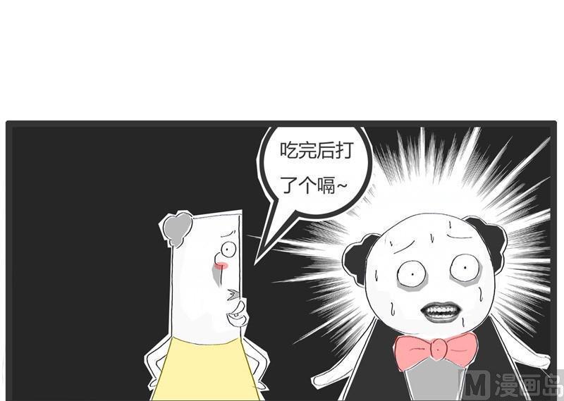 火锅家常做法小视频漫画,恶心的对话1图