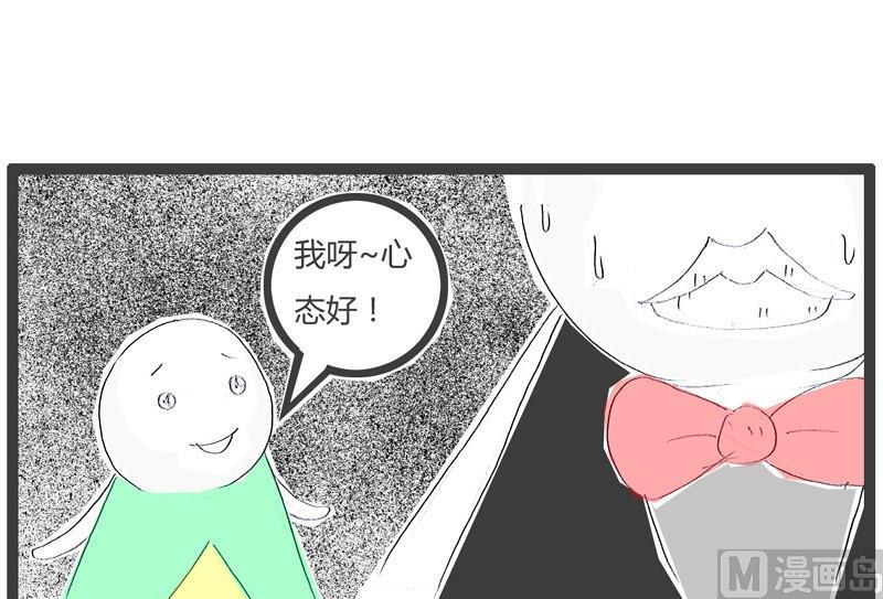 火锅家具漫画,就是心比较宽1图