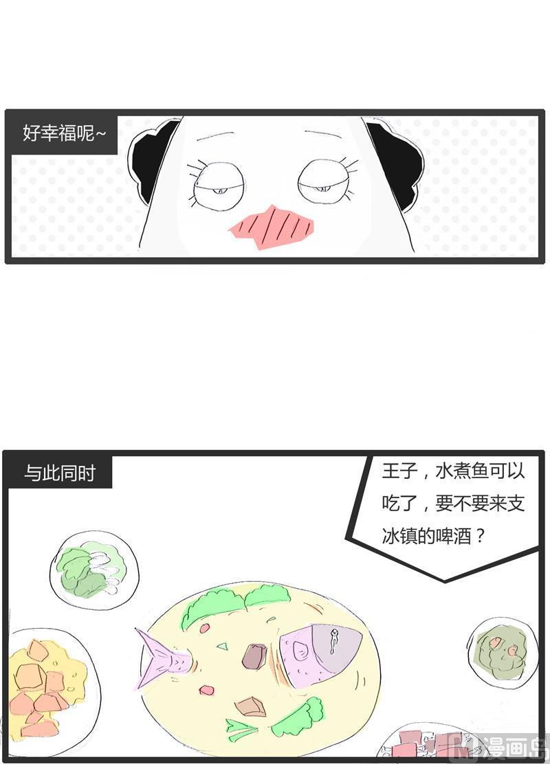 火锅家常料漫画,美人鱼和王子1图