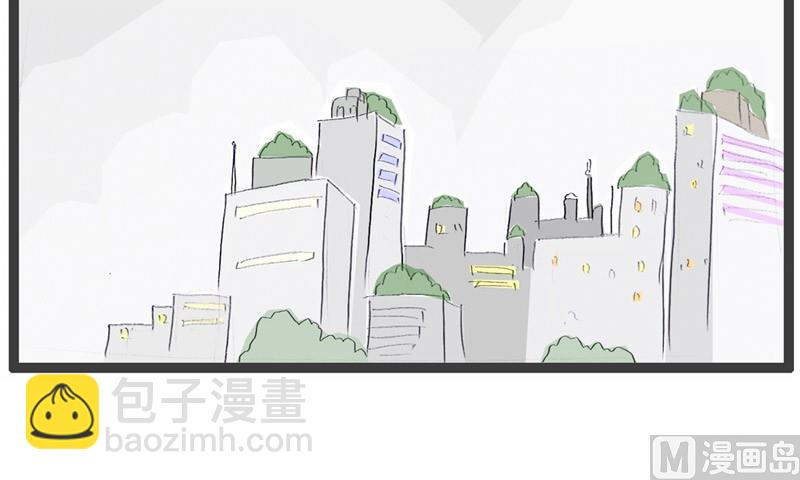 火锅家族丸子漫画,好运的专车司机2图