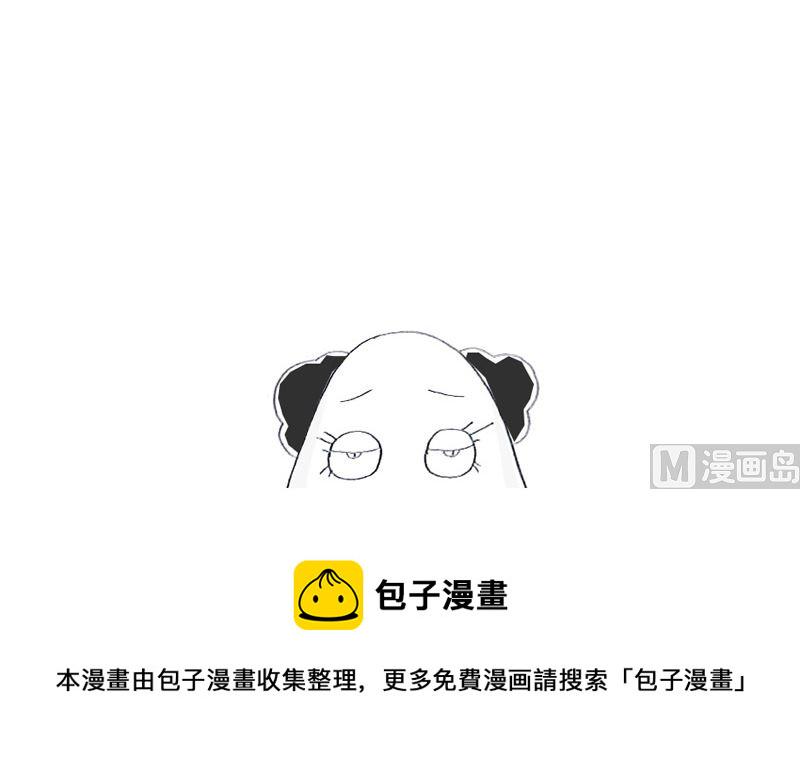 火锅家常做法教程漫画,数学是体育老师教的1图