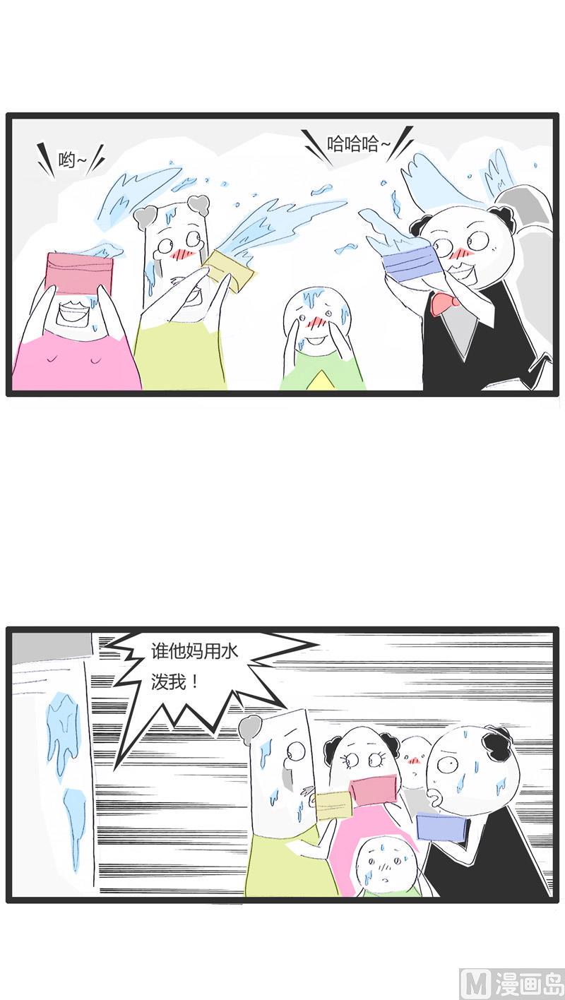 火锅家族第四季漫画,泼水节奇遇记1图