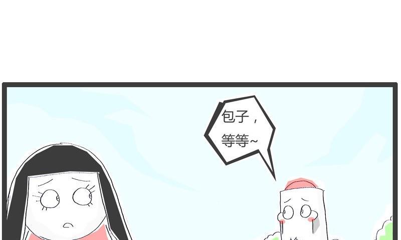 火锅家族第四季在线漫画,细思极恐1图