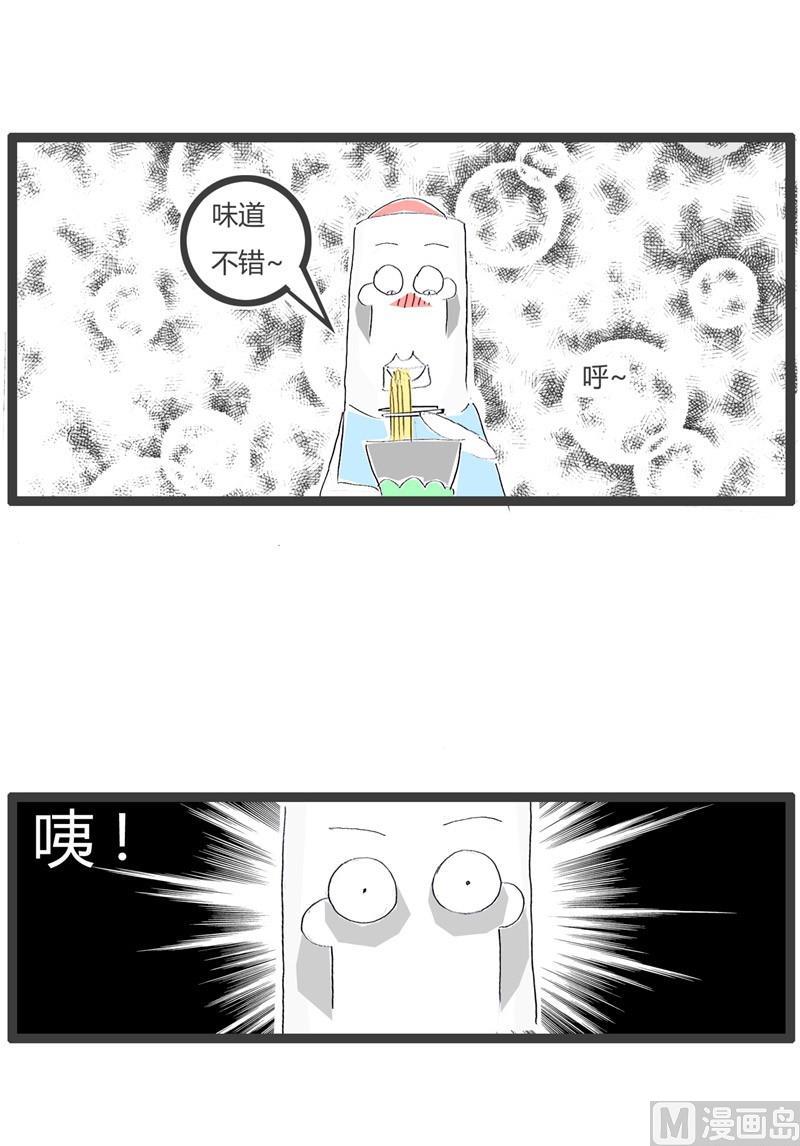 火锅家族难看漫画,吃到一只苍蝇2图