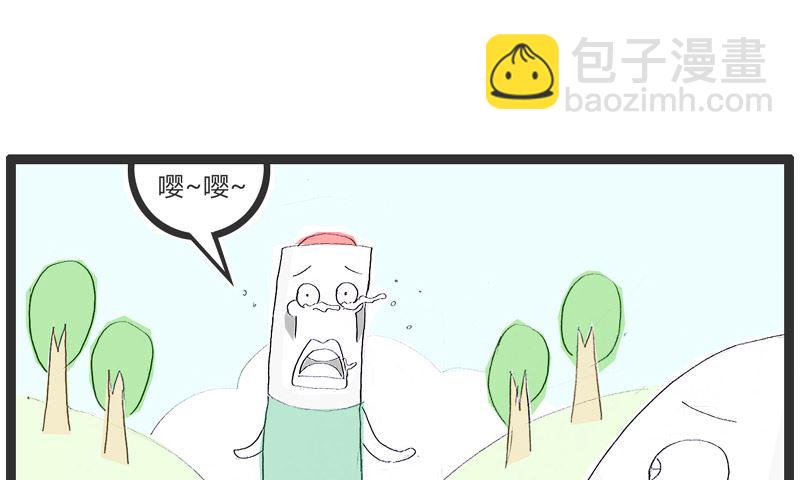 火锅家常料漫画,道高一尺魔高一丈1图