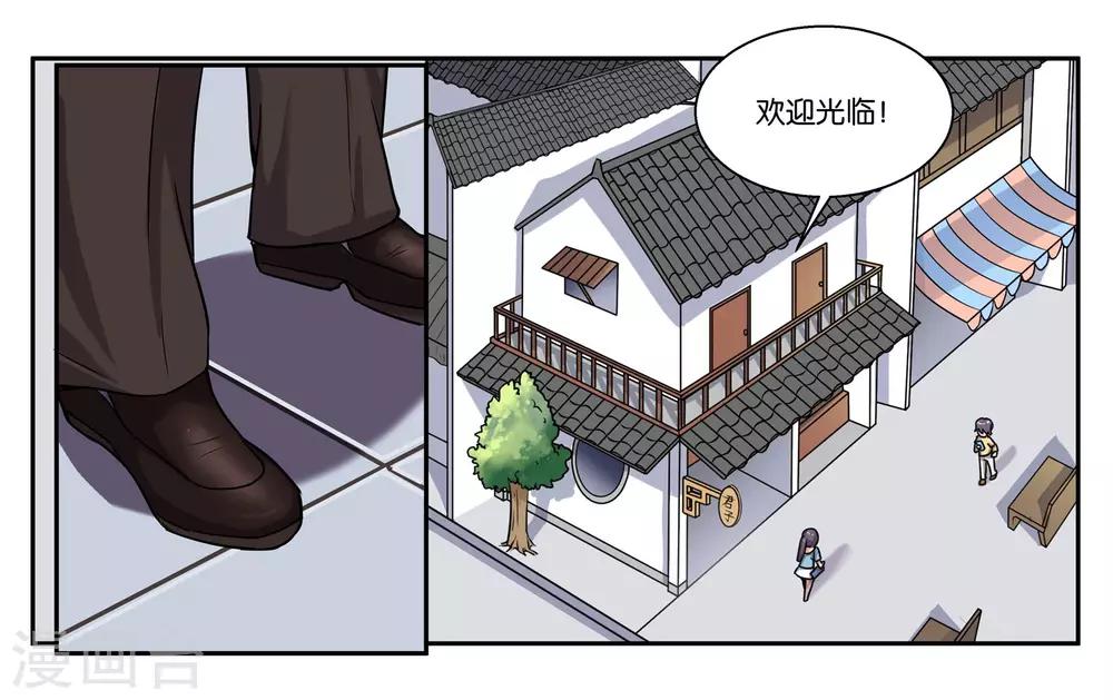 女友男子漫画,第35话 真是岂有此理1图