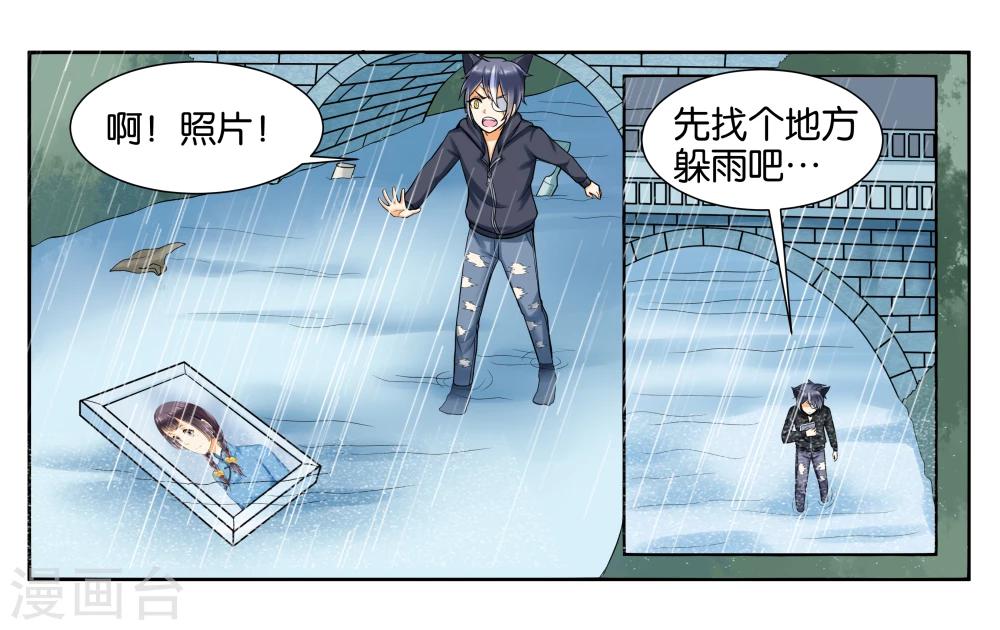 女生头像漫画,第10话 到店里过夜1图