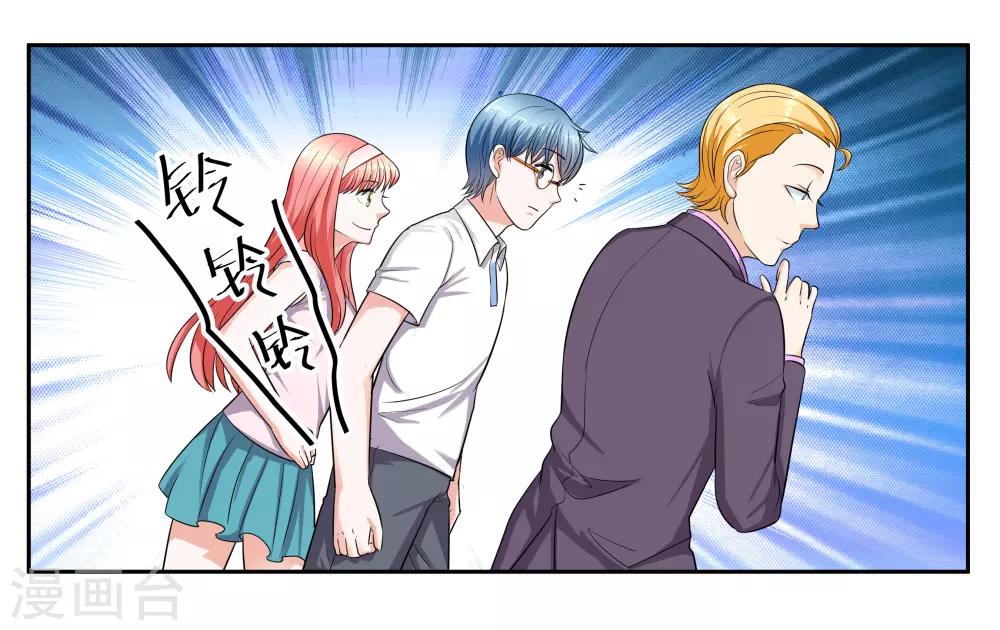 女友男神漫画,第86话 祸不单行1图