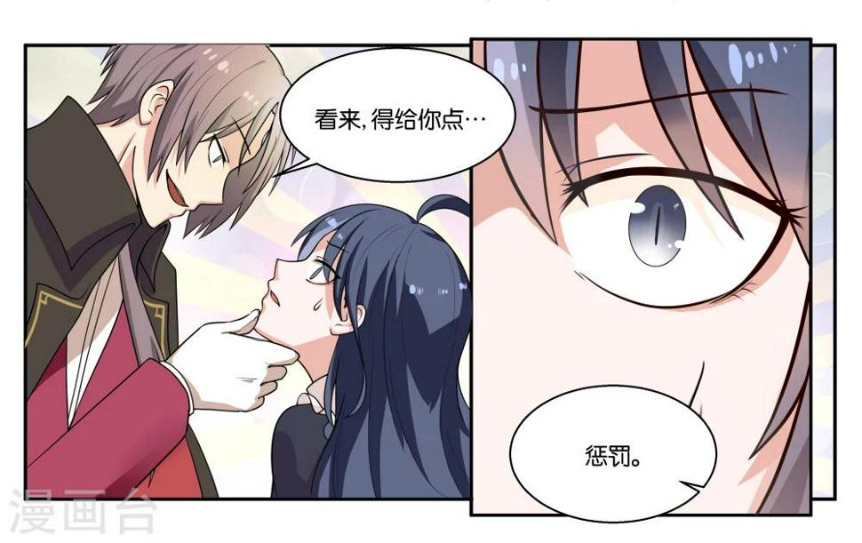 女人需要多久进入下一段感情漫画,第25话 他不就是铃铛吗？2图