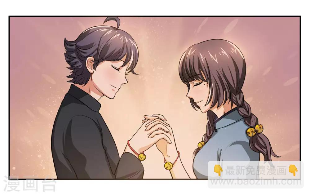 女友男神漫画,第91话 人质1图