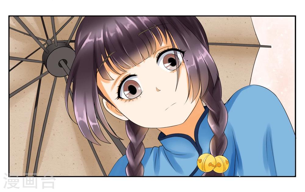 女友捡流浪狗漫画,第10话 到店里过夜1图