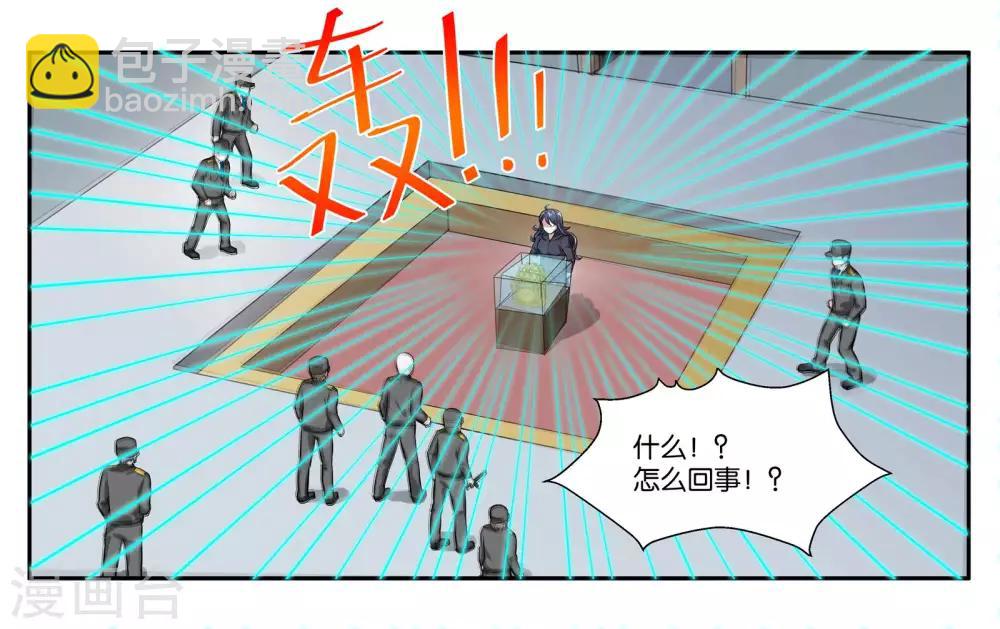 男神女友抖音号漫画,第90话 共同进退1图