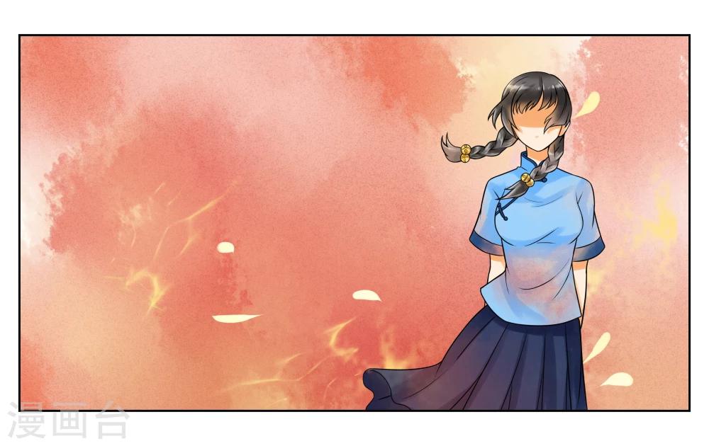 女友男神漫画,第5话 请多关照1图