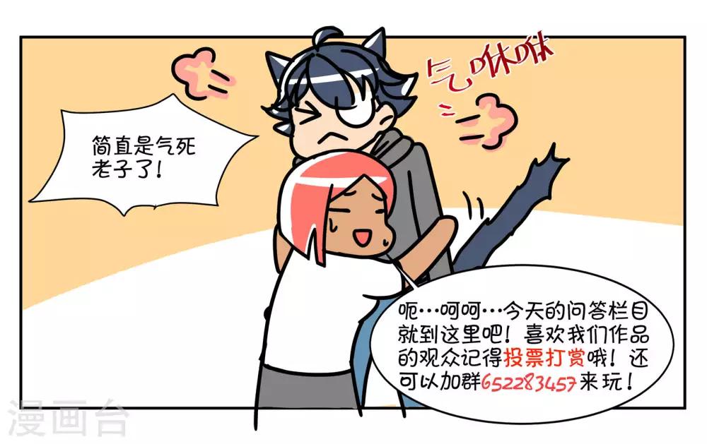 女子扒光小三衣服漫画,番外51图