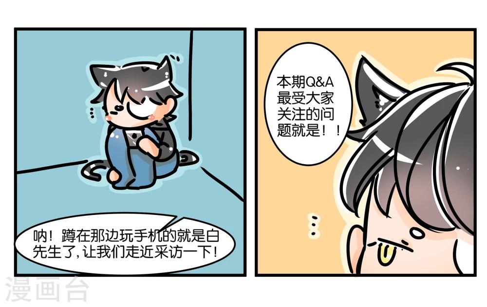 女友男闺蜜旅行怀孕后续漫画,番外11图