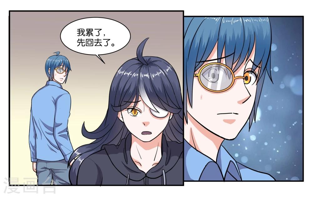 女朋友男神向她表白漫画,第68话 留下的理由1图