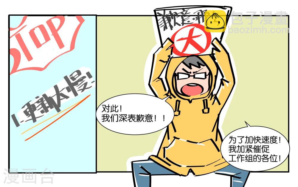 女友男闺蜜旅行怀孕后续漫画,番外21图