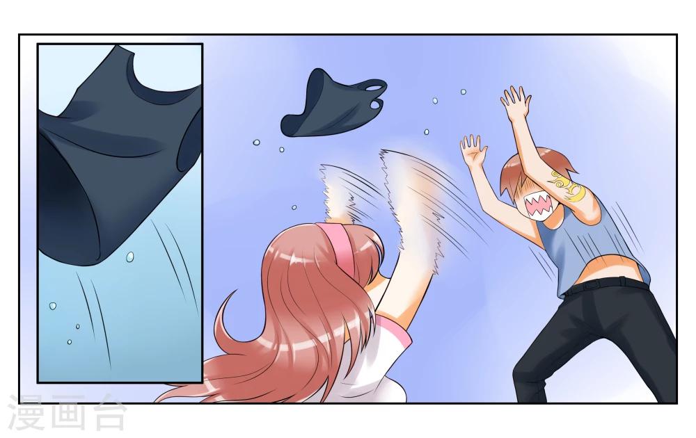 女友男神漫画,第7话 竞争对手1图