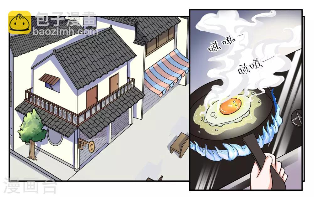 女友男闺蜜旅行怀孕后续漫画,第39话 报喜不报忧2图