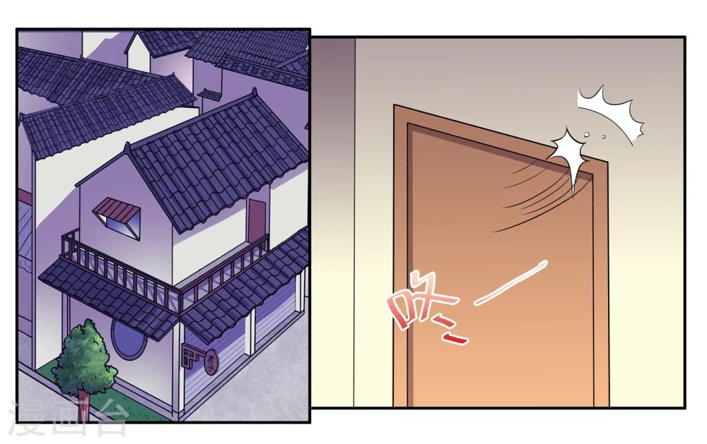 女朋友男神向她表白漫画,第68话 留下的理由2图