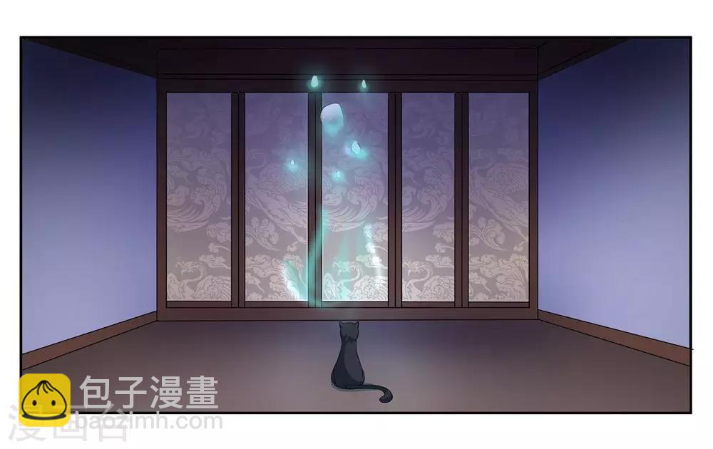 女友男神漫画,第104话 转生1图