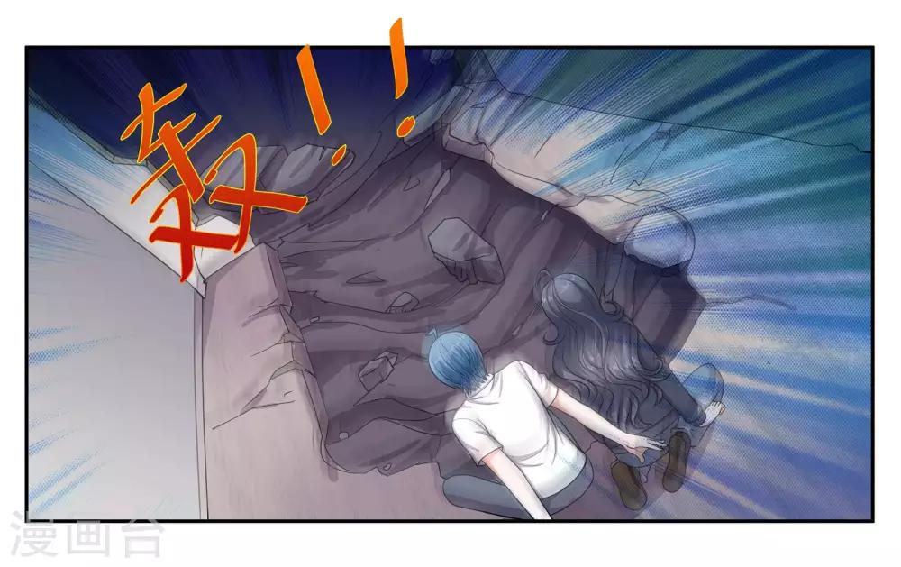 女友男闺蜜纵容女友打胎漫画,第96话 留守1图