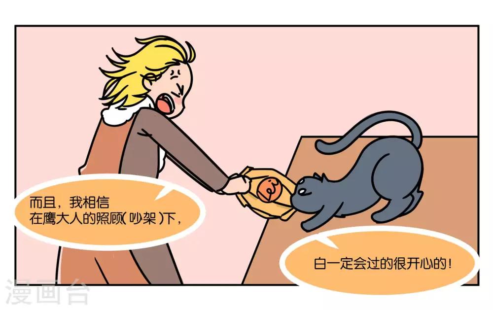 女友是舞蹈老师的小说漫画,完结番外1图