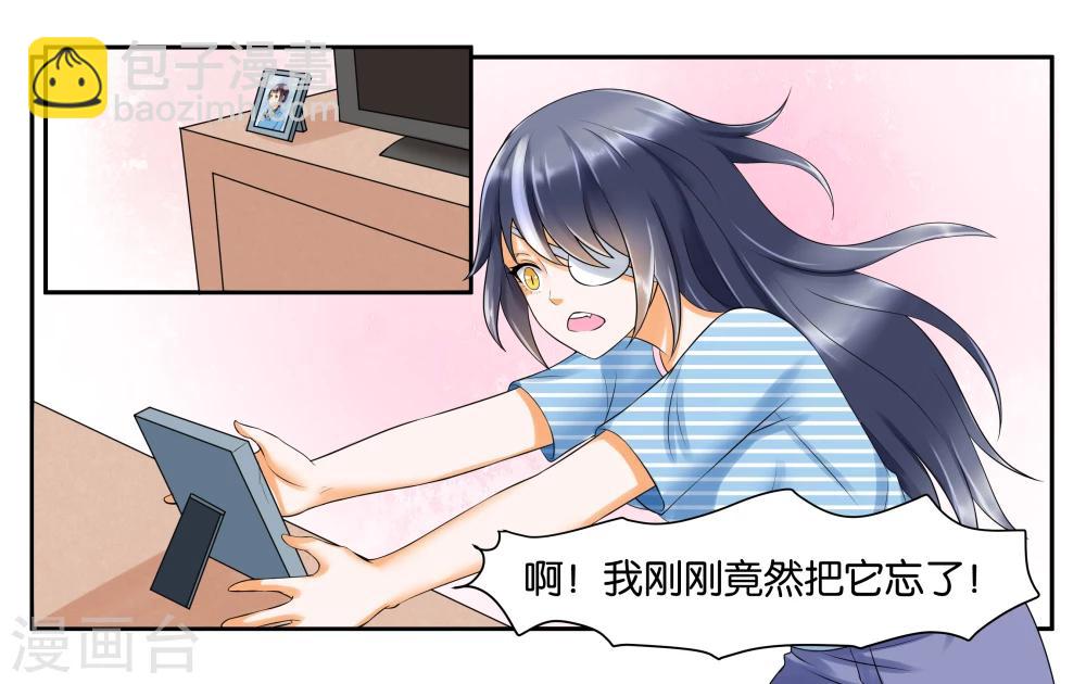 女友不是处女看十二星座男表现漫画,第12话 晚安，白2图