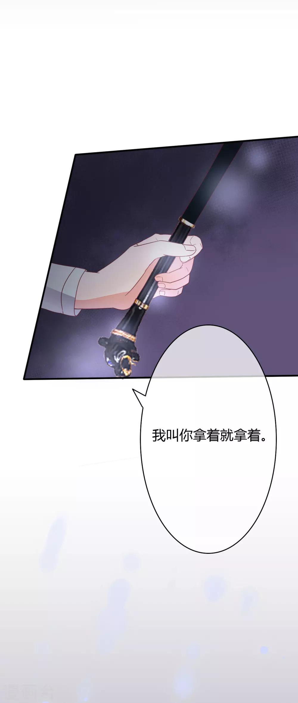 萌妻难哄2漫画免费版漫画,第31话 就算是出轨，你敢不敢2图