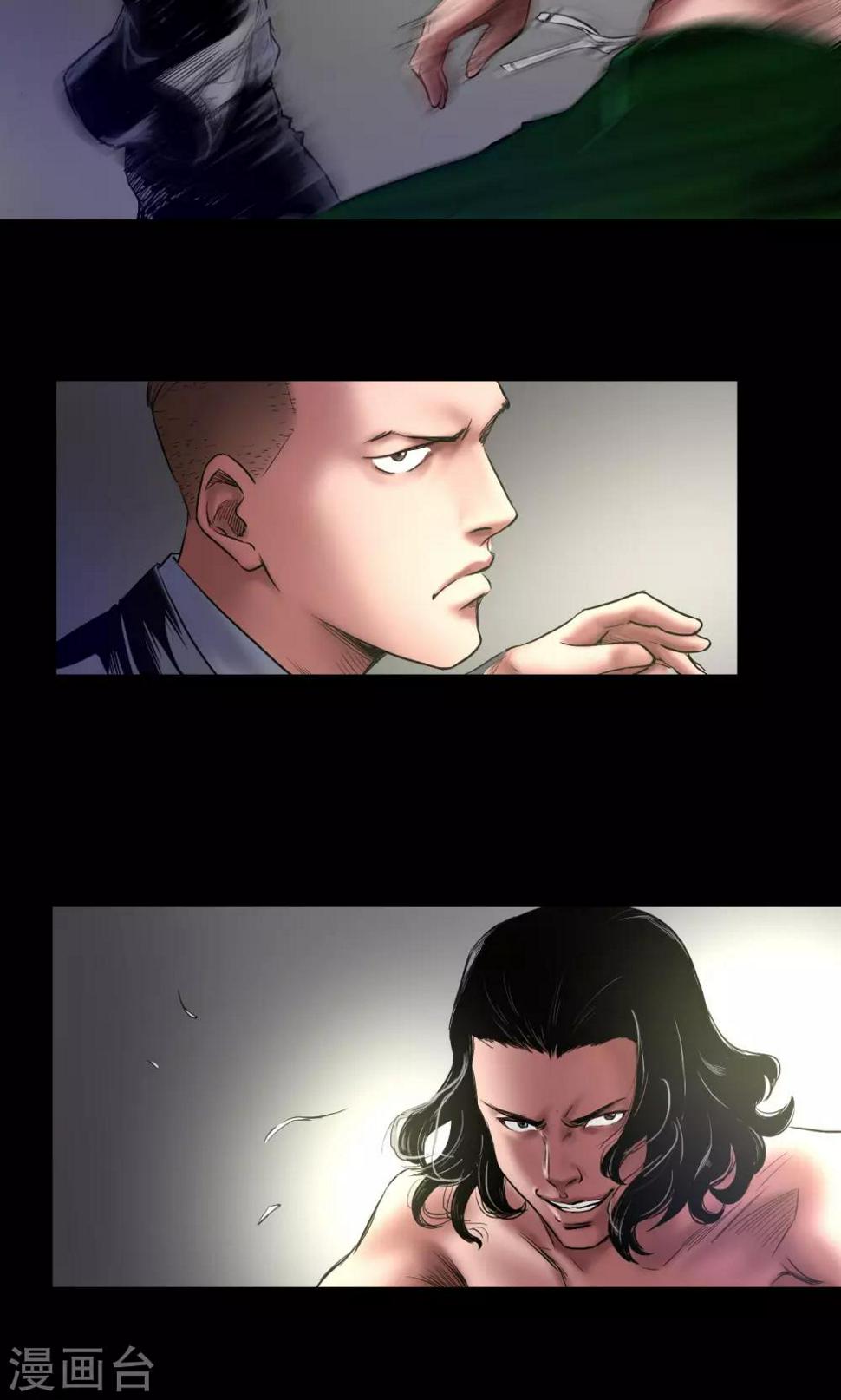 缉凶漫画,第63话 拳1图