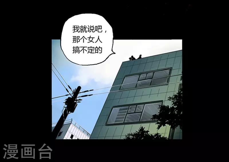 缉凶进行时笔趣阁漫画,第6话 悬梁1图