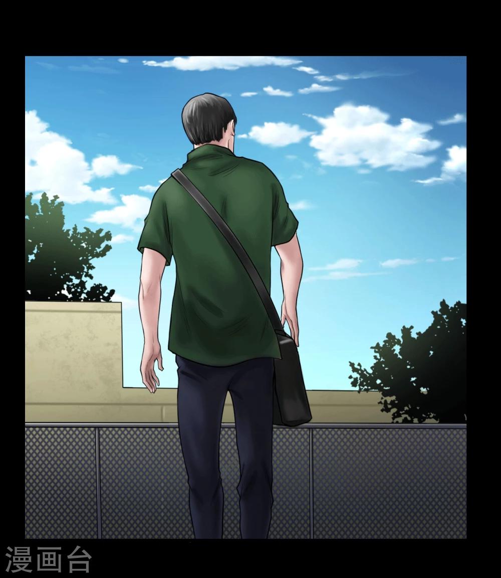 缉凶漫画,第101话 人生如戏1图