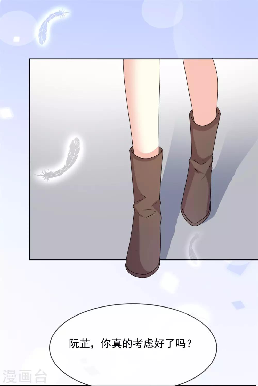 初恋是CV大神漫画,第45话 五年后2图