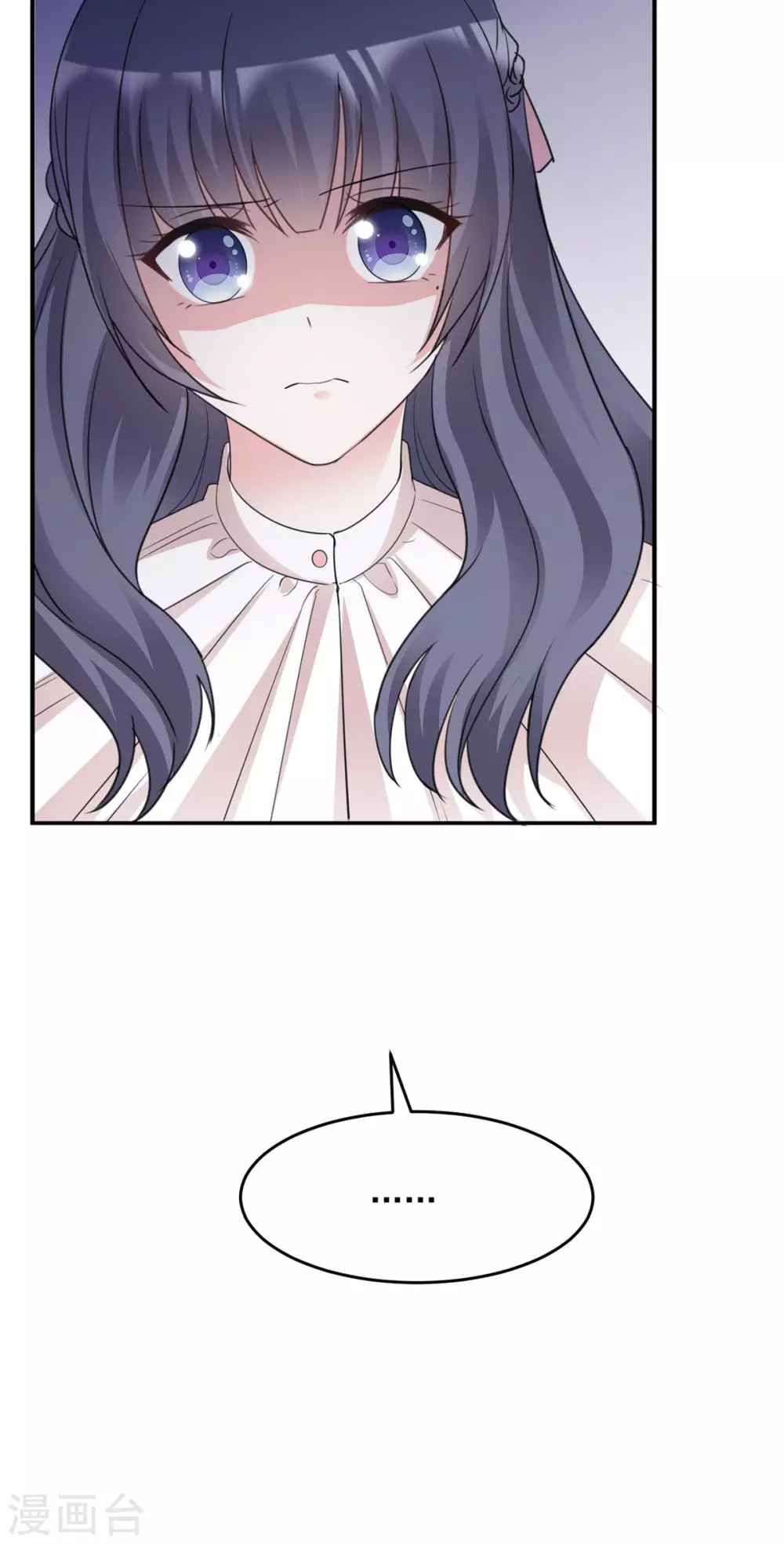 初恋是CV大神漫画,第96话 听我解释2图