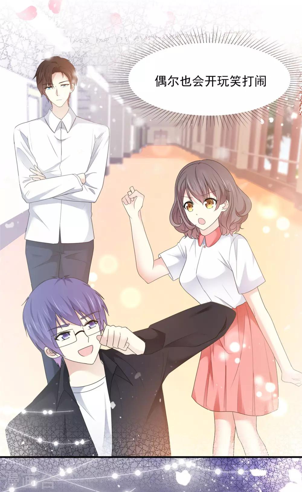 初恋是CV大神漫画,第19话 别怕，我会陪着你1图