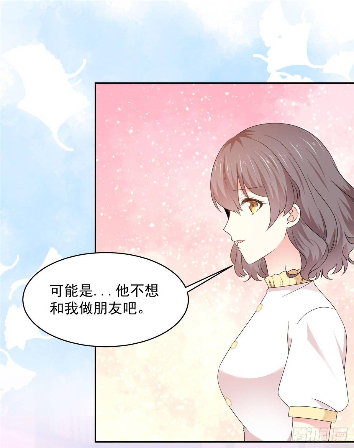 初恋是CV大神漫画,第24话 你不认识我？1图