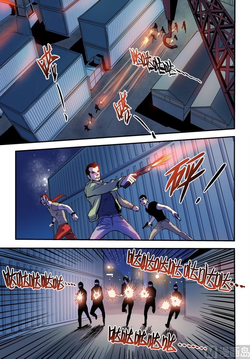超级电鳗分身漫画,第27话下1图