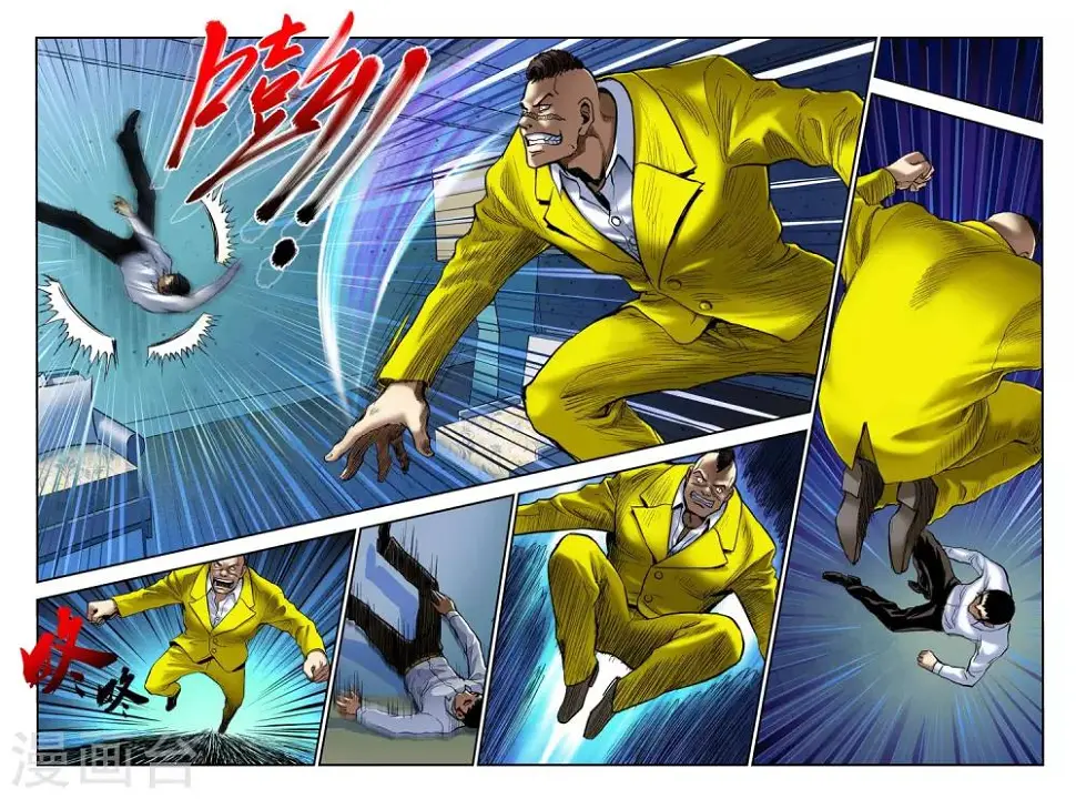 超级电鳗分身漫画,第14话 对决！1图