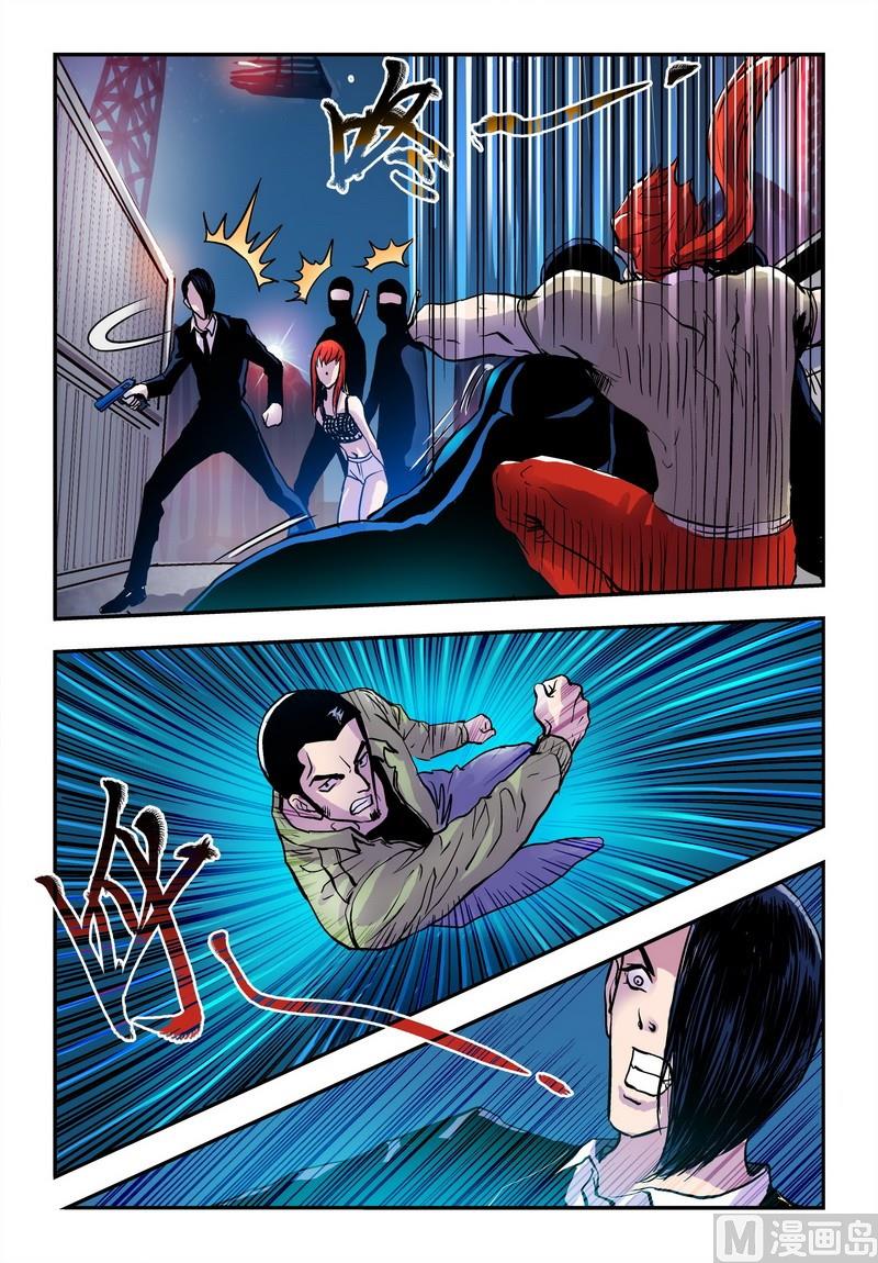 超级电鳗分身漫画,第28话上1图