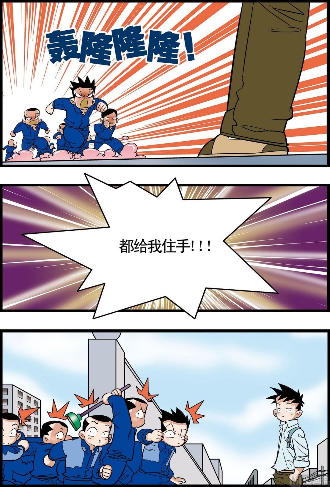 加油的英文漫画,第10话(下)1图