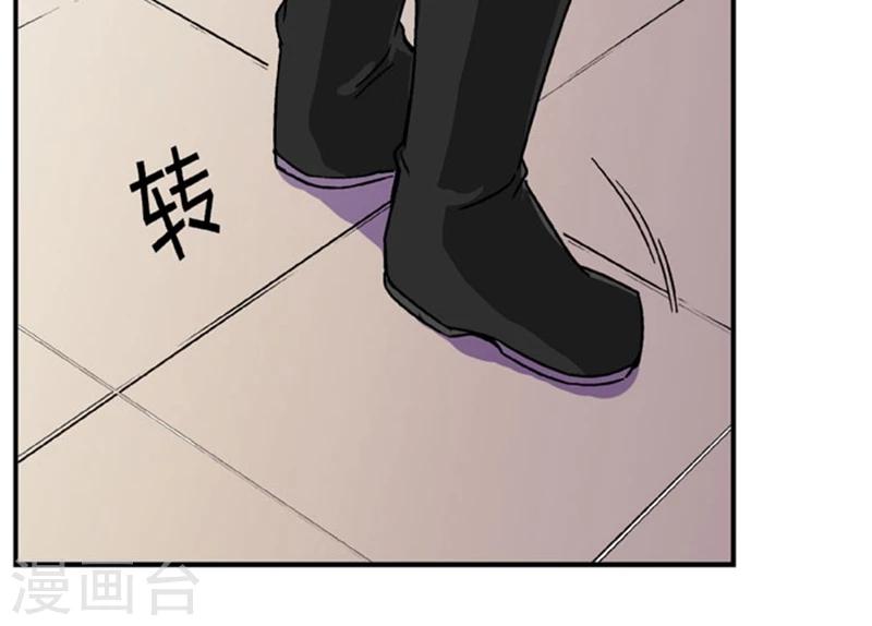 将军有喜:农门悍妻狠绝色 夭夭漫画,第53话3 离间计1图