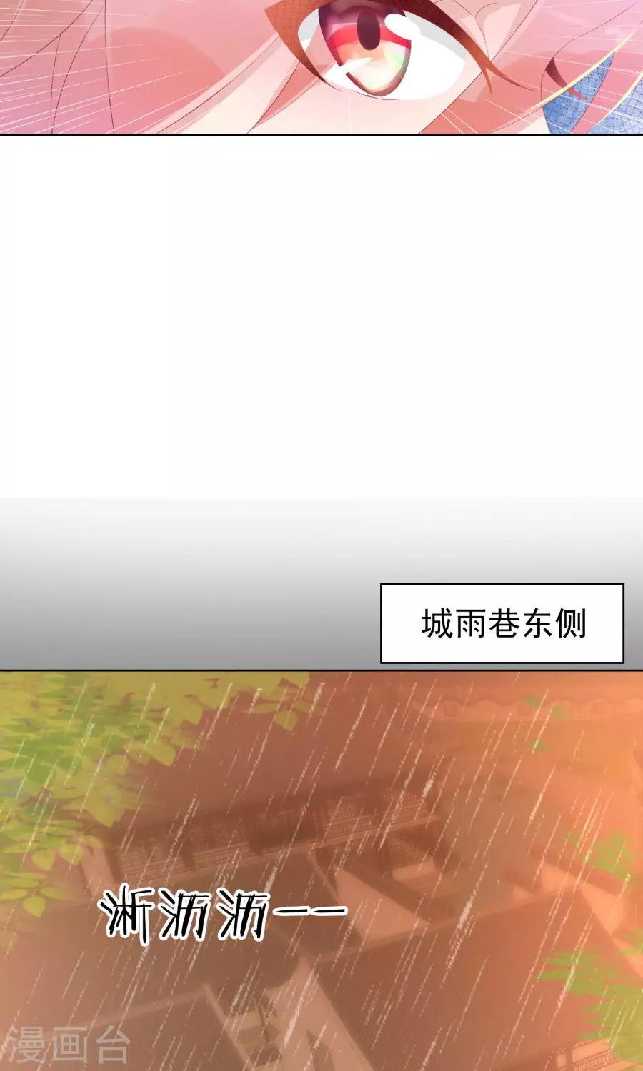 将军有喜:农门悍妻狠绝色 夭夭漫画,第109话 将军用夫君的人布局1图
