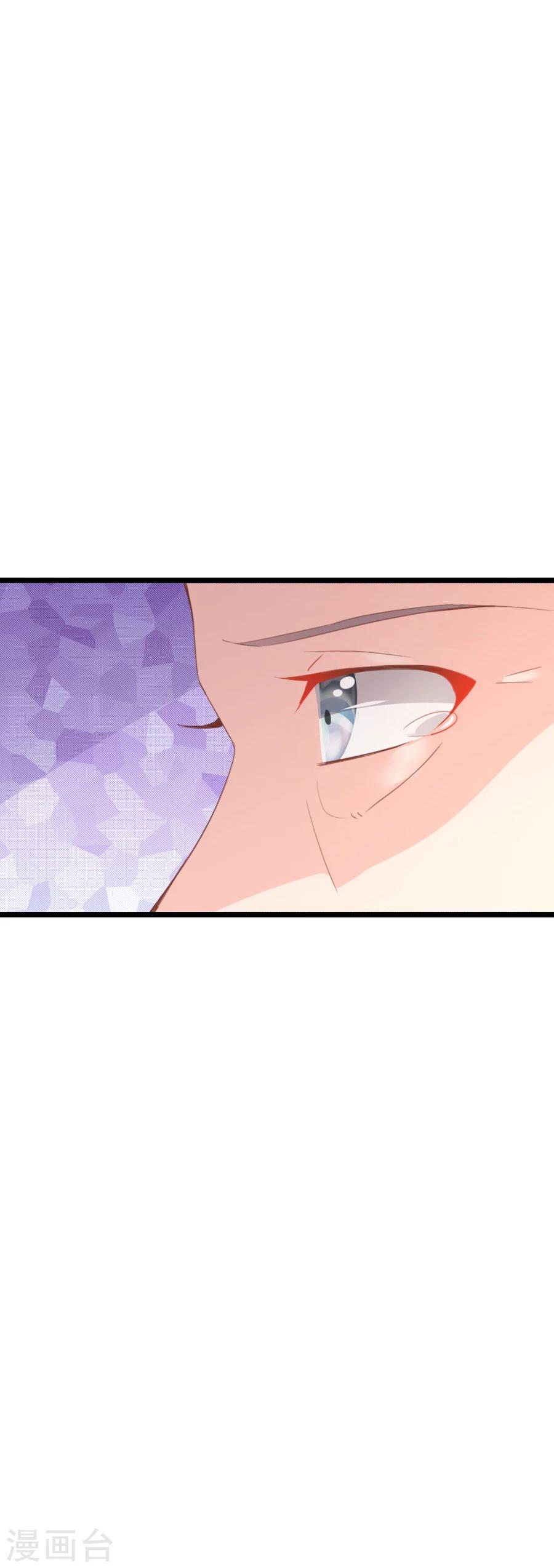 将军有喜:农门悍妻狠绝色 夭夭漫画,第122话 心疼到生气1图