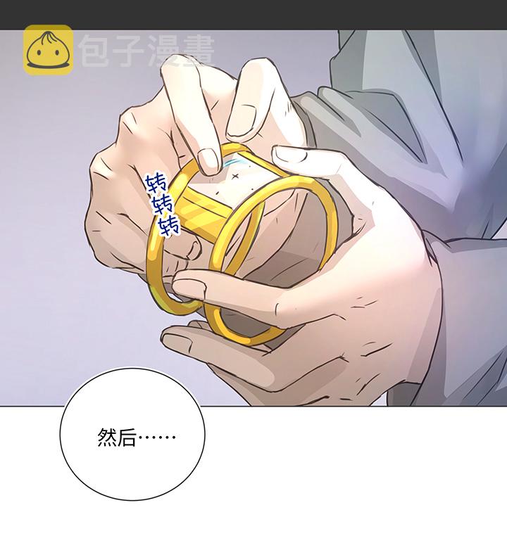 怪物男友养成游戏漫画,80 靠近2图