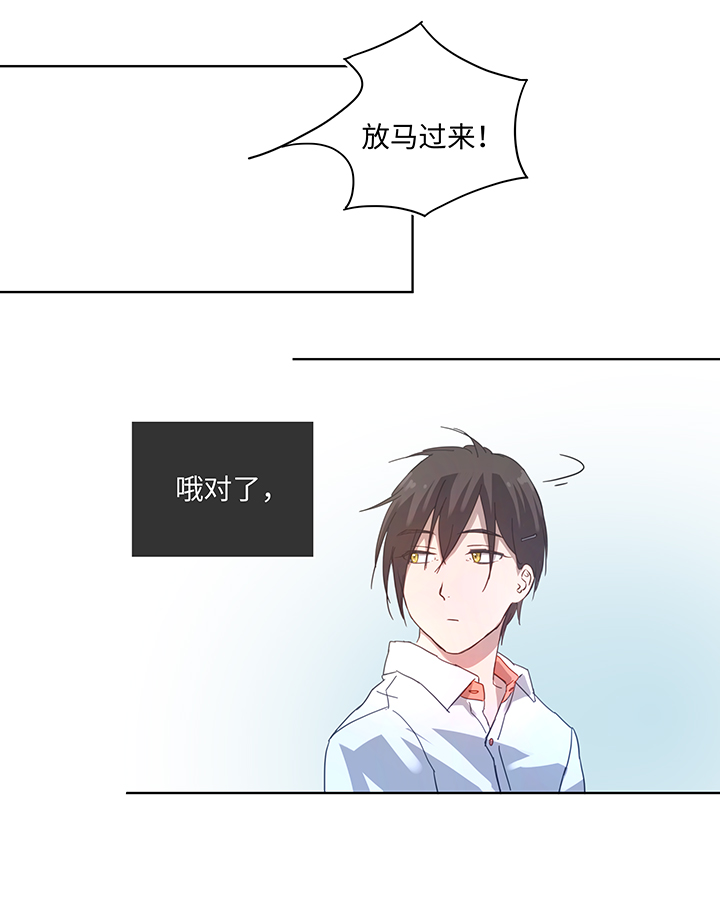 妖怪都市粤语版漫画,99 然后1图