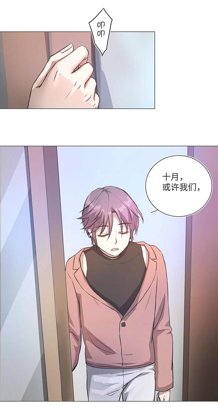 妖怪名单第三季漫画,80 靠近2图