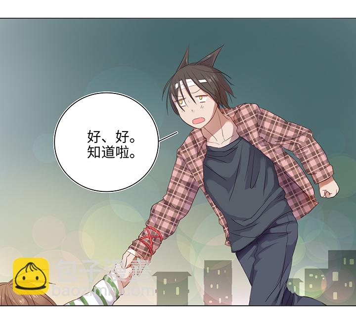 妖怪名单第三季漫画,25 我的灯笼成精啦！1图