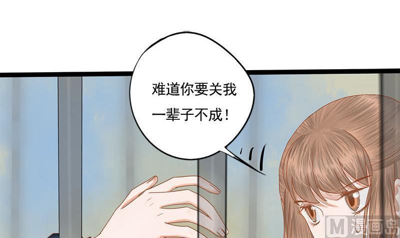 将门毒妃漫画,第98话 你帮我换的衣服？！2图